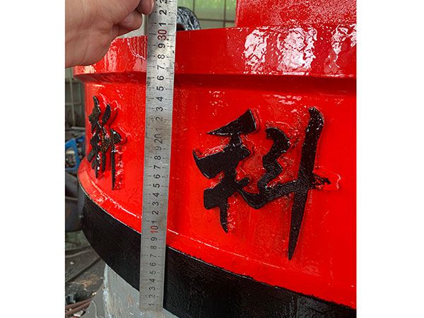 废钢吸盘